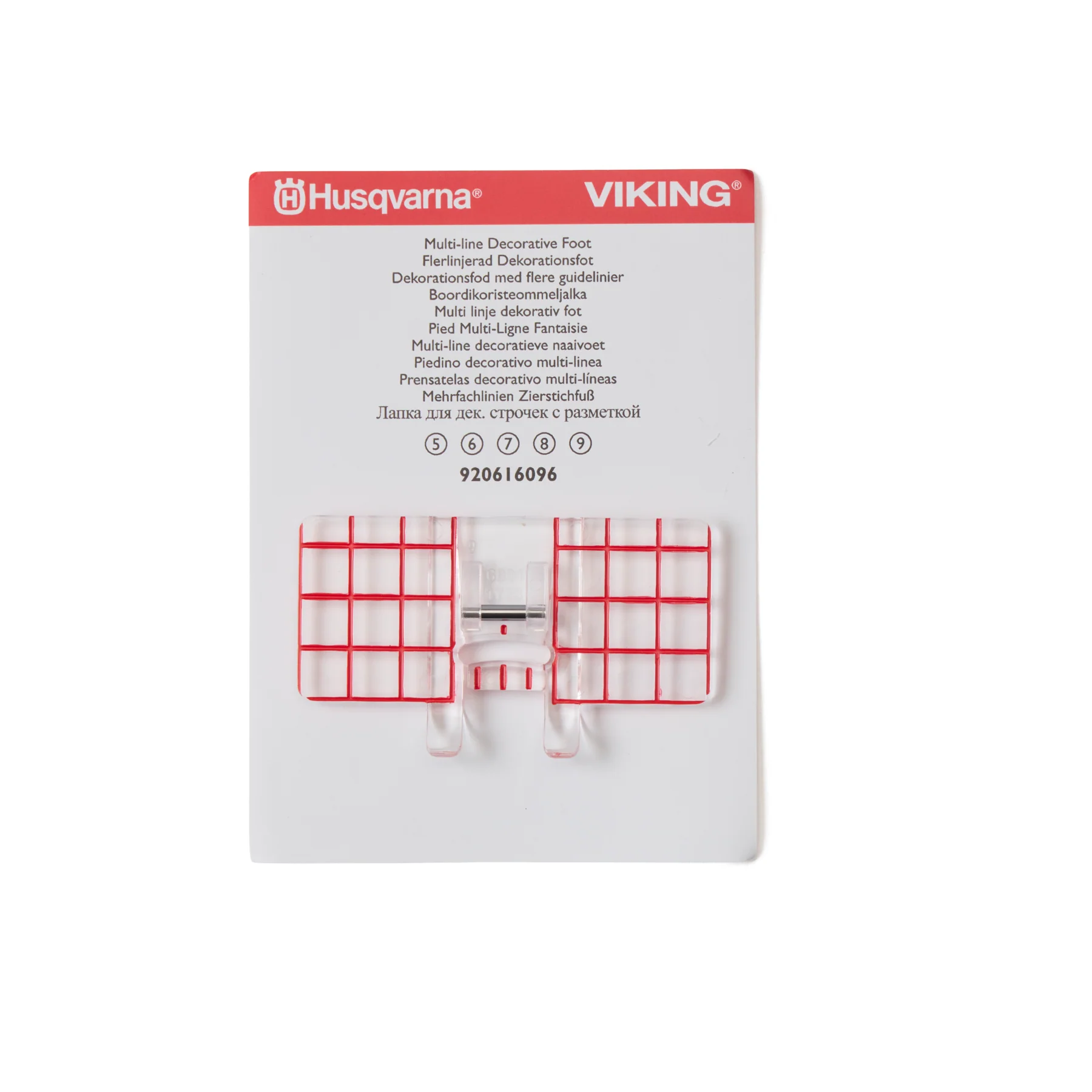 HUSQVARNA® VIKING® Multi-Line Decorative Foot - Image 2